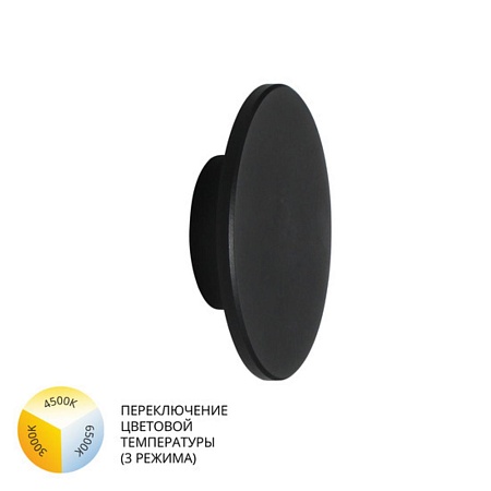 Фасадный светильник Arte Lamp NIMBO A3412AL-1BK - фото