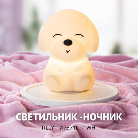 Ночник Arte Lamp TILLY A7371LT-1WH - фото