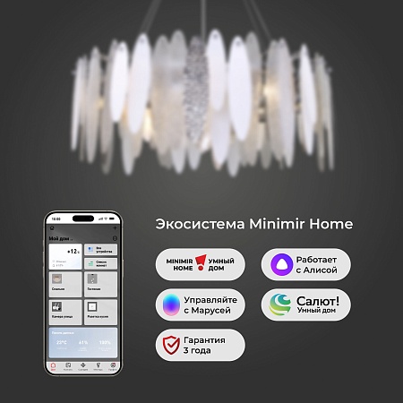 Подвесной светильник Bogate's 324/10 - фото