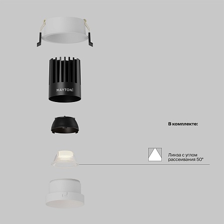Встраиваемый светильник Technical DL117-15W-2.7K-W - фото