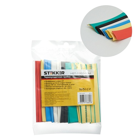 Набор термоусадочных трубок STEKKER HSHT-1260-10M, длина 10 см., коэф. усадки 2:1, мультиколор (21шт в упаковке) - фото