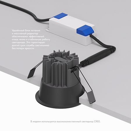 DK4400-BK Встраиваемый светильник, IP 20, 7 Вт, LED 3000, черный, алюминий - фото
