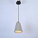 Подвесная Люстра Industry A 16*20.5 Imperiumloft 101689-26 - фото