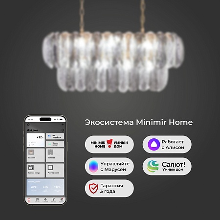 Подвесной светильник Bogate's 365/10 - фото