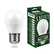 Лампа светодиодная SAFFIT SBG4505 Шарик E27 5W 230V 4000K - фото
