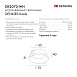 DK2070-WH Встраиваемый светильник , IP 20, 50 Вт, GU10, белый, алюминий - фото