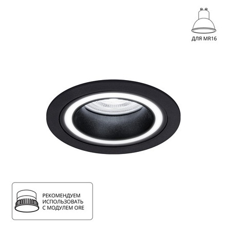 Точечный встраиваемый светильник ARTE LAMP A2464PL-1BK - фото