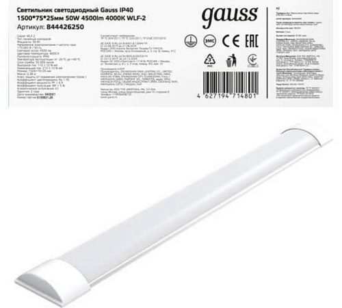 Линейный светильник GAUSS 844426250_GAUSS - фото