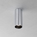 Потолочный светильник Technical C056CL-L12W4K-W-PT - фото