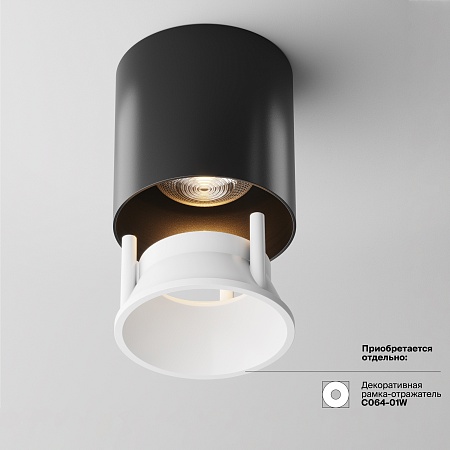 Потолочный светильник Technical Alfa LED C064CL-L12B3K - фото