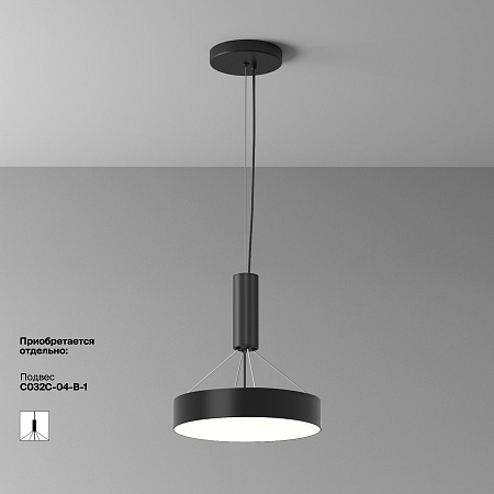 Потолочный светильник Technical Zon C032CL-36W4K-RD-B - фото