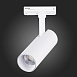 Св-к трек. Белый LED 1*10W 4000K 900Lm Ra≥90 36° IP20 L137xW49xH171 100-240V ST350.546.10.36 - фото