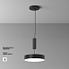 Потолочный светильник Technical Zon C032CL-36W4K-RD-B - фото