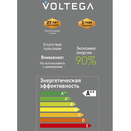Лампочка Voltega 8573 - фото