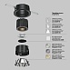 Встраиваемый светильник Technical Wise DL057-7W3K-B - фото