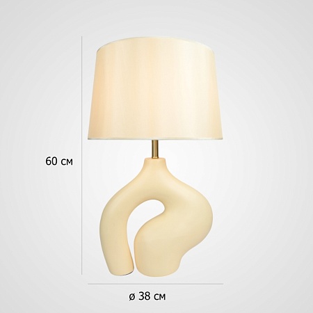 Настольная Лампа Abstractic Beige Imperiumloft 294281-22 - фото