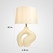 Настольная Лампа Abstractic Beige Imperiumloft 294281-22 - фото