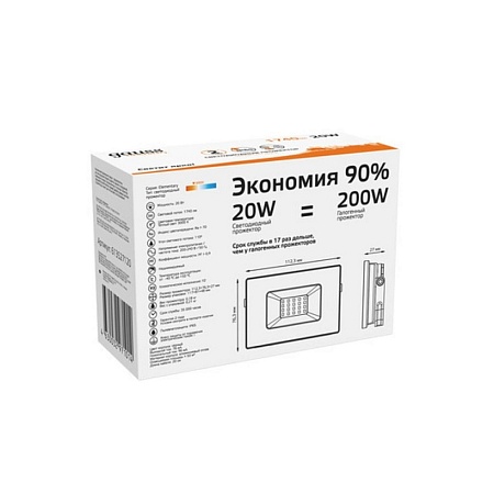 Прожектор GAUSS 613527120_GAUSS - фото