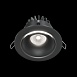 Встраиваемый светильник Technical Yin DL031-L12W4K-D-B - фото