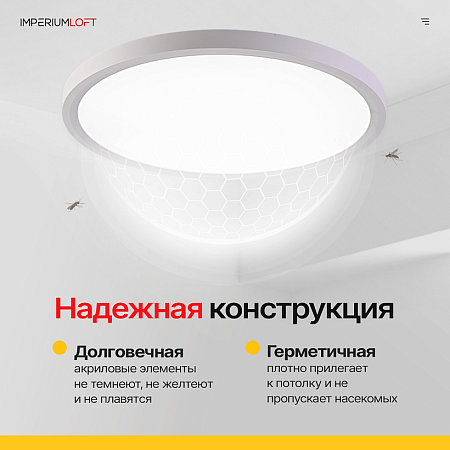 Потолочный Светильник Slim D40 Белый Imperiumloft 178456-26 - фото