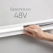 Светильник светодиодный Feron MGN300 трековый низковольтный 18W, 1620 Lm, 4000К, 30 градусов, белый серия LensLine - фото