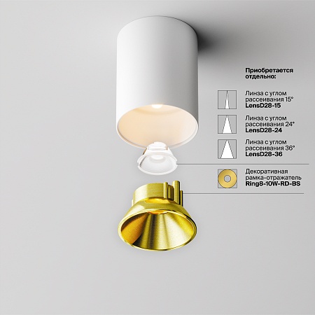 Потолочный светильник Technical Alfa LED C064CL-8W3K-RD-WB - фото