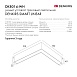 Светильник на шине Denkirs SMART LINEAR DK8014-WH - фото