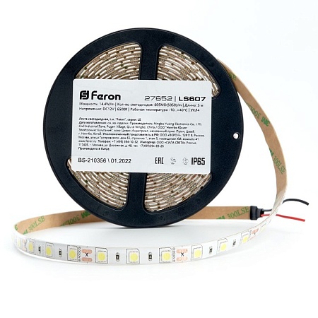 Светодиодная LED лента Feron LS607, 60SMD(5050)/m 14.4W/m 12V IP65 5m 6500К - фото