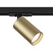 Трековый светильник Technical FOCUS S TR020-1-GU10-BMG - фото