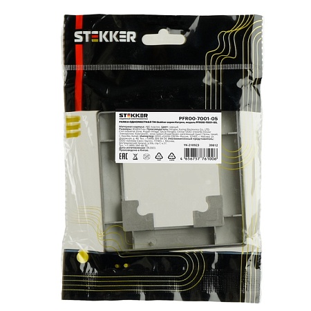 Рамка STEKKER, PFR00-7001-05 1-местная, пластик, серия Катрин, черный - фото