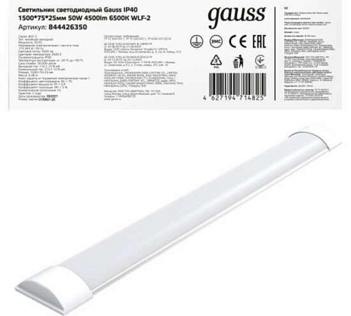 Линейный светильник GAUSS 844426350_GAUSS - фото