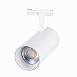 Св-к трек. Белый LED 1*30W 4000K 2 700Lm Ra≥90 36° IP20 L177xW77xH204 100-240V ST350.546.30.36 - фото