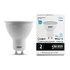 Комплект светодиодных ламп Gauss Софит 9W 660Lm 4100K GU10 13629 - фото
