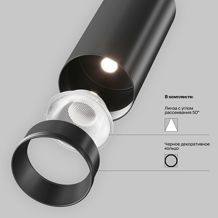 Потолочный светильник Technical FOCUS LED C055CL-L12B2.7K-W-B - фото