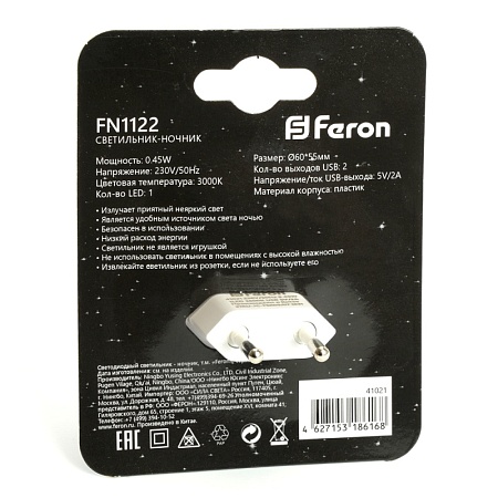 Светильник ночник Feron c 2мя USB выходами, FN1122 0,5W 230V, белый - фото