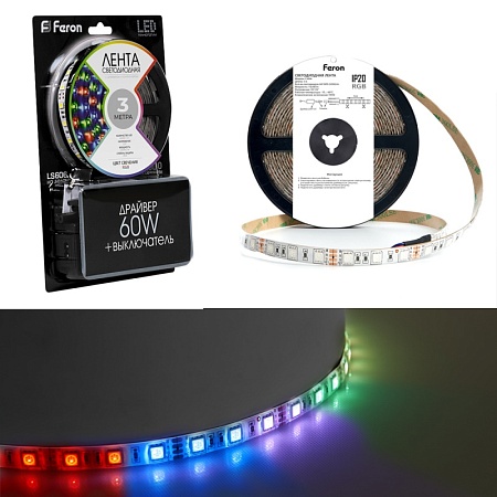 Светодиодная LED лента Feron LS606, 60SMD(5050)/m 14.4W/m 12V 3m RGB с адаптером с вилкой, контроллером с пультом в комплекте - фото
