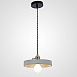 Подвесная Люстра Industry D 21*7.5 Imperiumloft 181045-26 - фото