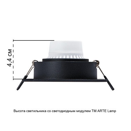 Точечный встраиваемый светильник Arte Lamp DASH MINI A2764PL-1BK - фото