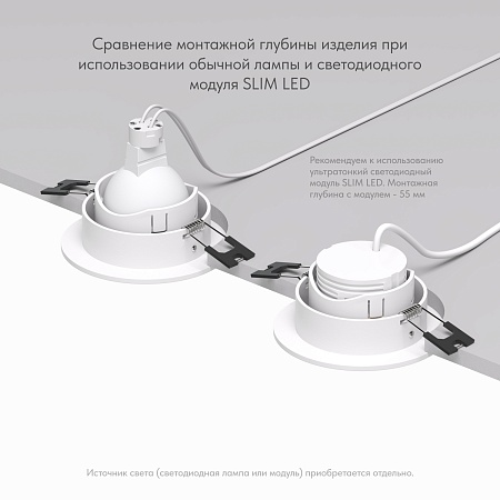 DK3061-WH Встраиваемый светильник, IP 20, 10 Вт, GU5.3, LED, белый/белый, пластик - фото