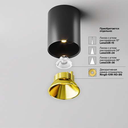 Потолочный светильник Technical Alfa LED C064CL-8W4K-RD-B - фото