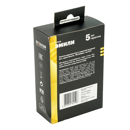 Розетка 2-местная с защитной шторкой, STEKKER, б/з, 250В, 16А, серия Эмили, RST16-5116-10 , платиново-серый, soft touch - фото