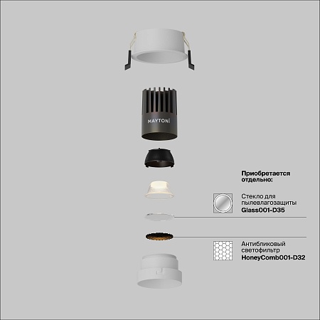 Встраиваемый светильник Technical DL123-10W-2.7K-W - фото