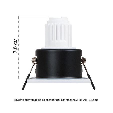 Точечный встраиваемый светильник ARTE LAMP A2858PL-1WH - фото