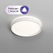 DK6510-WH/1 Накладной светильник, LED, 40W, IP 20, 3000K - 6500K, белый, металл, полимер - фото