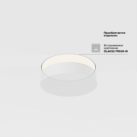 Потолочный светильник Technical Zon C032CL-36W4K-RD-MG - фото