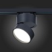 Св-к трек. Черный LED 1*14W 4000K 1 100Lm Ra>90 120° IP20 D104xH128 170-240VV ST651.446.14 - фото