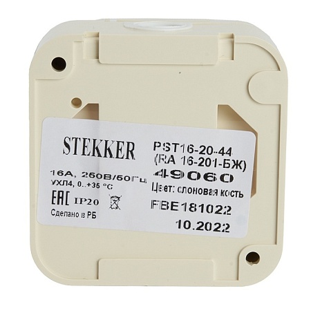 Розетка 1-местная б/з STEKKER, PST16-20-20 (RA 16-131-БЖ), пластик АВС, 250В, 16А, IP20, слоновая кость - фото