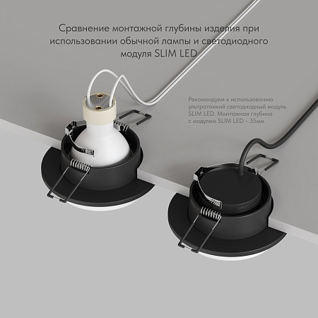 DK2400-BK Встраиваемый светильник, IP 20, 50 Вт, GU10, черный, алюминий - фото