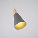 Подвесной Светильник Xd-A Gray Imperiumloft 178205-26 - фото