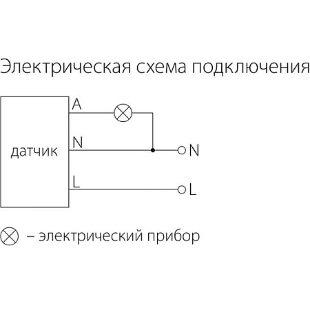 Инфракрасный датчик движения 1200W IP20 360 Белый SNS-M-03 - фото